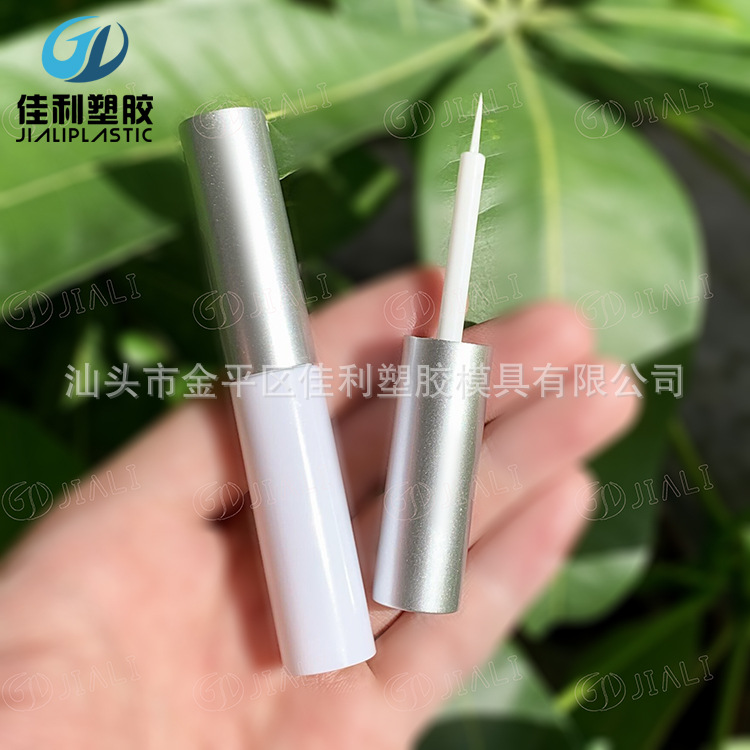 厂家5.5ml白色眼线瓶定制假睫毛胶水瓶双眼皮胶水包材睫毛胶包材|ms