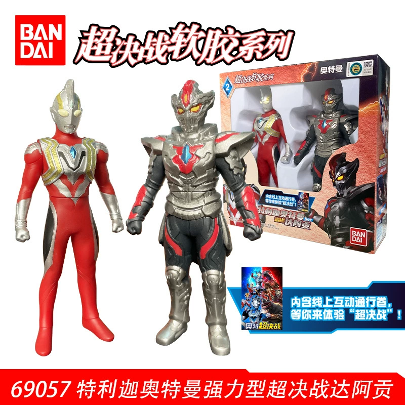 Bandai, Ultra, Ultraman Tiga, герои из мягкой резины, кукла