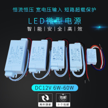 LED΢�Ϳ��ص�ԴDCV6WWW6W8W6W�³��ƴ�ģ���ܿǱ�ѹ