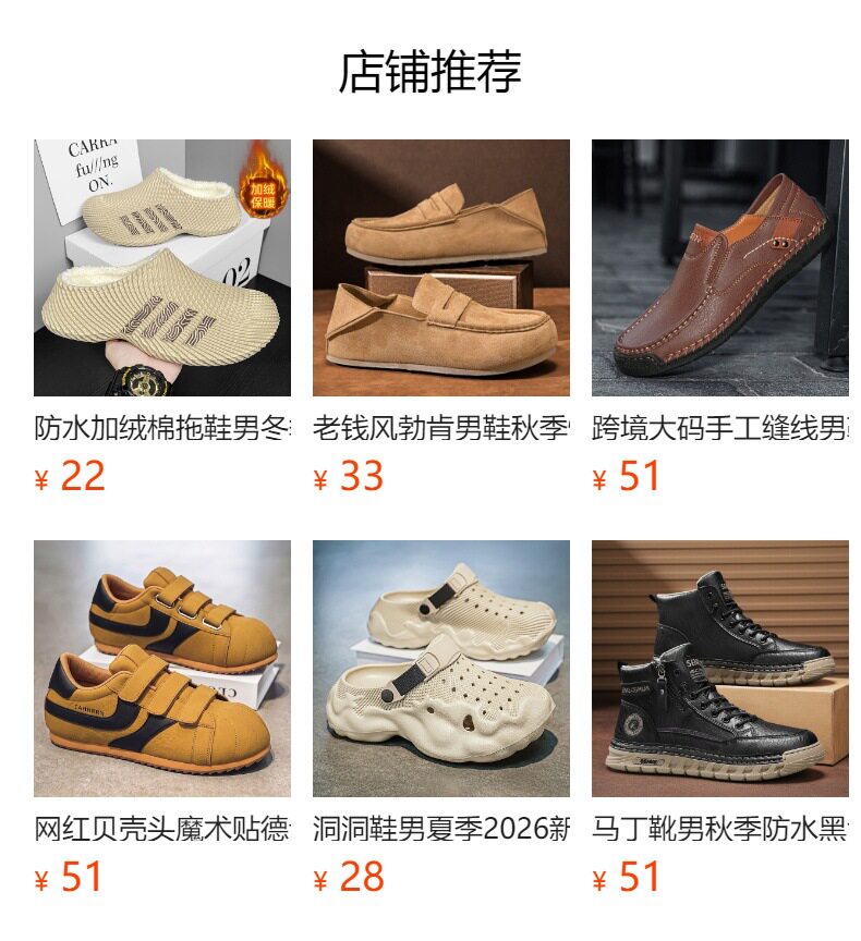 Giày lười nam mũi tròn phong cách retro, dễ xỏ, chống trượt, gót vừa 3-5 cm — 2873 màu kaki, 2873 màu vàng, 2873 màu đen chi tiết 1