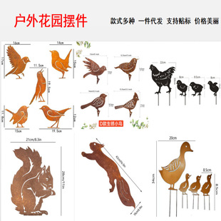 Spot Outdoor Garden Ornaments Rusty Silhouette Decorative Metal Artwork Courtyard Iron Cartoon Small Animals Wholesale