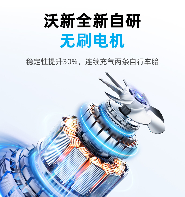 Woxin Self-Developed Ultra-Mini Air Pump for Mountain and Road Bicycles, Cycling Ai Smart Portable Electric Pump