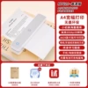MT610 White and Gray [Home Introductory Edition] Package 1 Bare Metal + 200 A4 Thermal Paper