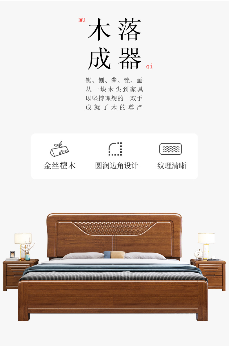 详情_04.jpg