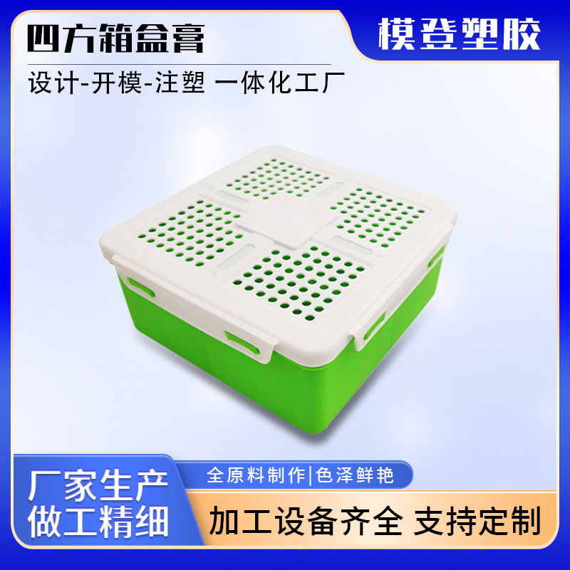注塑模具车载香薰盒汽车香膏盒车载PP香膏盒车载净味盒模具定作