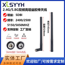 2.4G/5G/5.8G�p�l�쾀·���� WiFi�{��ģ�K�����쾀 �ۯB�z���쾀