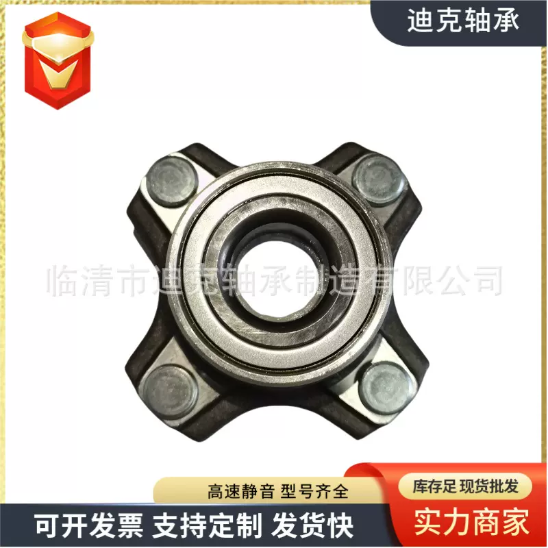 轮毂单元轴承 28BWK15 工厂现货供应 43402-77A01 43402-77 轴承