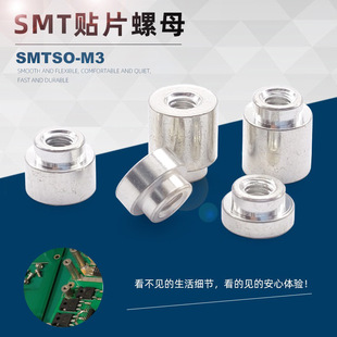 SMTSO-M3�~��a�NƬ��ĸPCB���庸�a����smt�·��֧�������N�~��