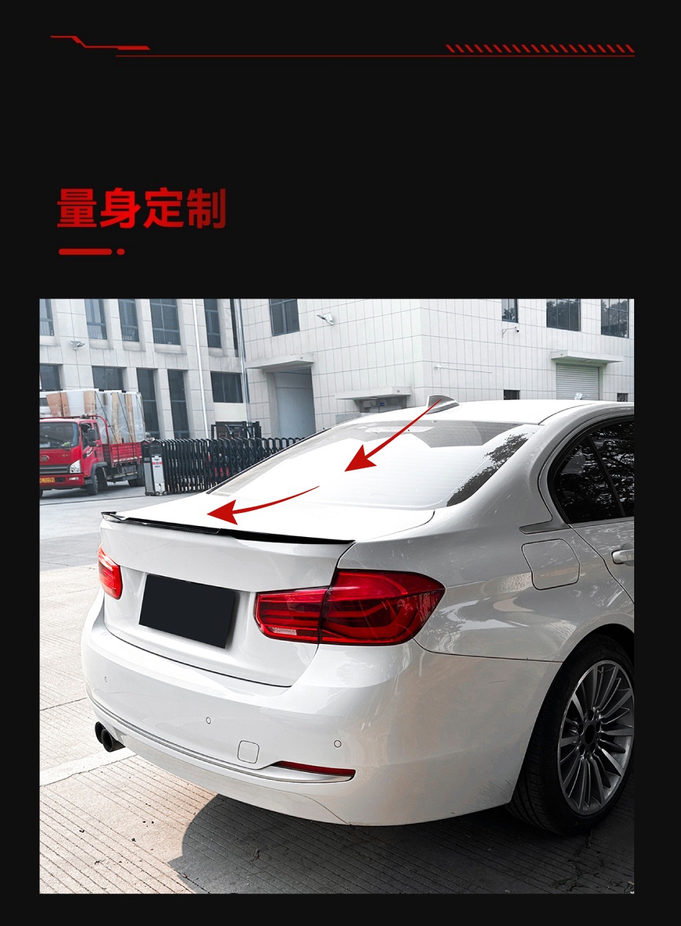 Applicable to 2013-2019 BMW bmw 3 series f 30 318I 320i M4 blade rear wing top wing modification parts