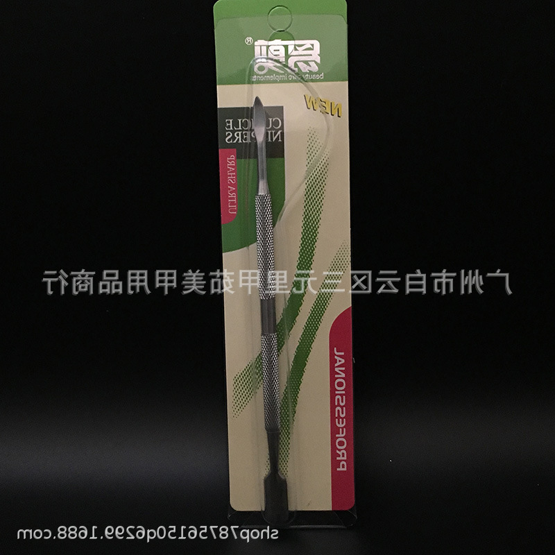 exfoliating double-sided nail polish for manicure stainless steel