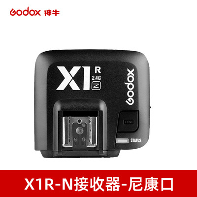 GODOX shenniu X1R receptor disparador de rayos X1R-C X1R-N X1R-S receptor separado
