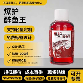 营养液;香薰;其它水族用品