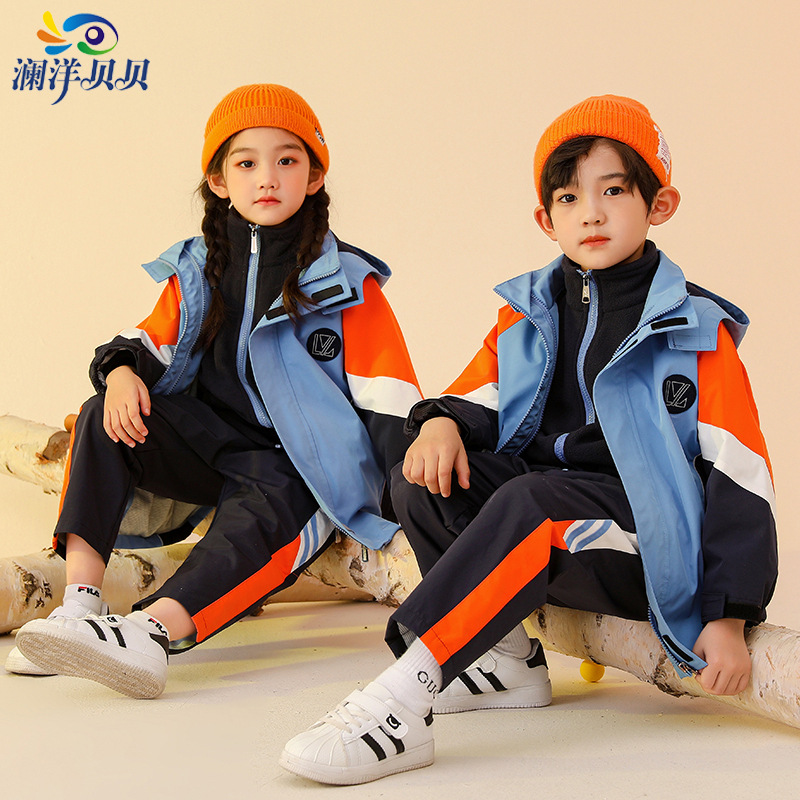 瀾洋貝貝幼兒園園服防水加厚小學生校服衝鋒衣三件套班服可拆卸