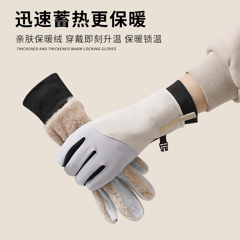 Winter Riding gloves men's and women's fleece-lined touch screen ski gloves non-slip waterproof cycling outdoor sports warm gloves