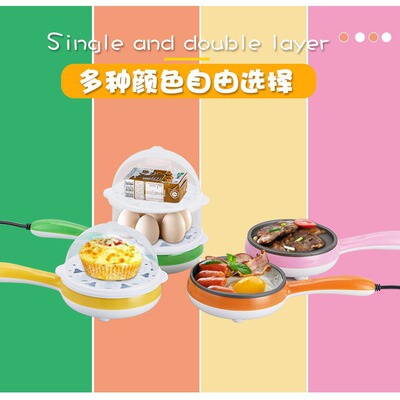 Источник производственной зоны, бренд Mini Electric Electric Frying Weager Steamer Magic Плита, яйца вареного яйца. Незащитный подарки.