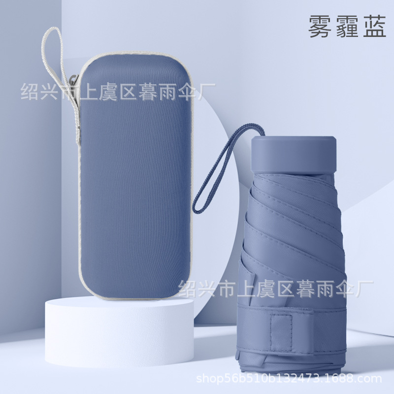 Plegable de publicidad de regalo de vinilo parasol de cinco veces paraguas de sol imprimible logotipo bolsillo mango plano soleado y lluvioso paraguas de seis veces