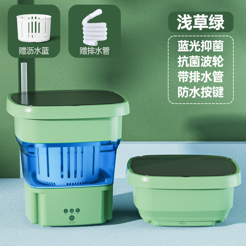 新しい全自動ミニ洗濯機、下着と靴下の洗濯と脱ぎ着が一体化した銀イオンオゾン小型洗濯機|undefined