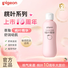 ����Ʒ��ؐ�H�냺����ˮˬ��¶���~���A ƿ�b200ml