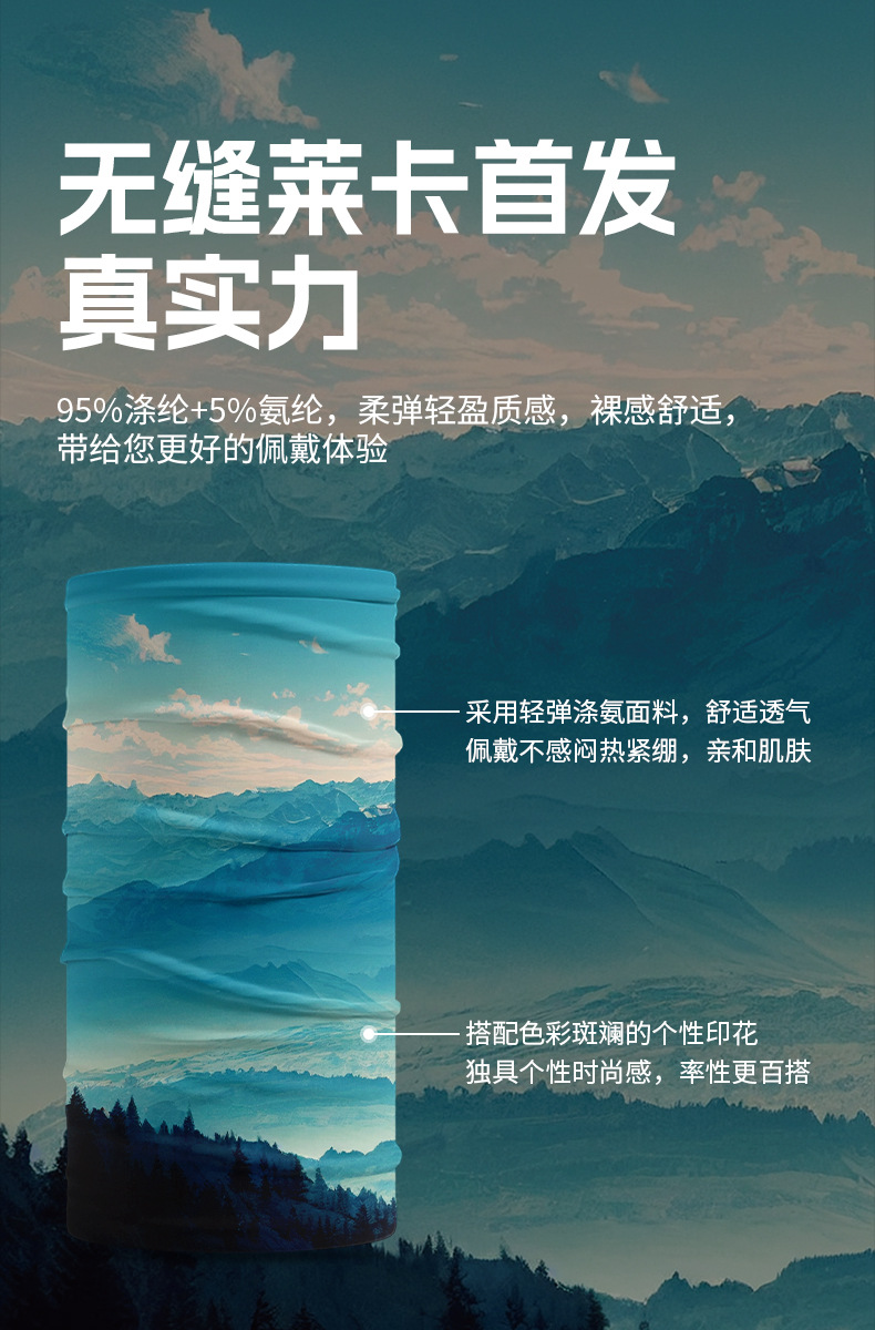 无缝牛奶丝详情页_01