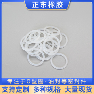 Manufacturer's rubber sealing ring, wear-resistant, high-pressure, corrosion-resistant, high-temperature-resistant, waterproof fluorine rubber sealing ring, O-ring