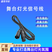 ���z��ĸ��DMX512��̨��о������̖�������������{��̨ԒͲ���ž�