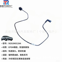 CG918K012AAˮ���ˮ�� ������������ø�����ʤ203 2011�� 2.0T