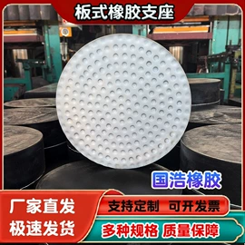 橡胶支座;桥梁伸缩缝;橡胶止水带