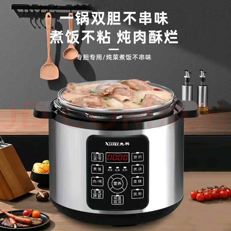 电压力锅家用2-6人双胆智能预约5大容量高压锅多功能高压电饭煲|undefined
