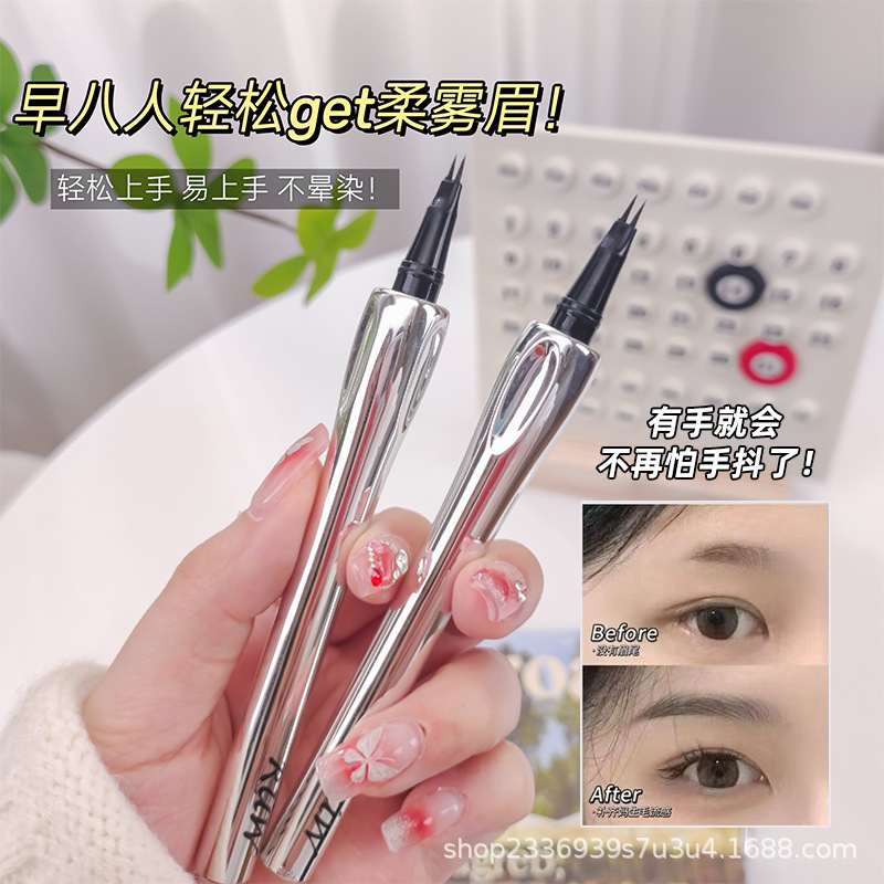 懒人新手推荐二叉水眉笔防水防汗持久不易晕染野生眉根根分明|undefined