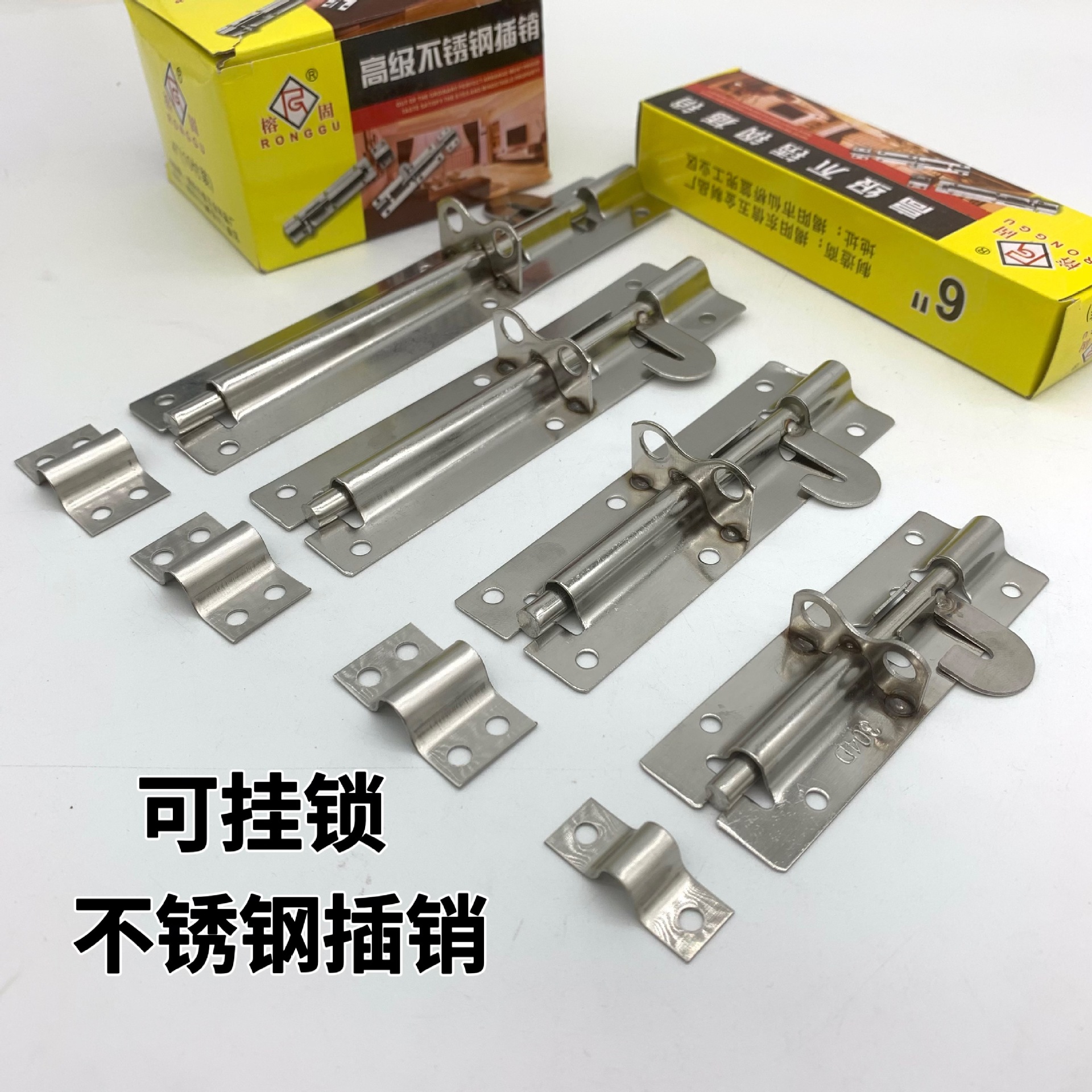 不锈钢防盗小插销通用平边门栓4寸双向设备柜门电箱上锁门窗插销