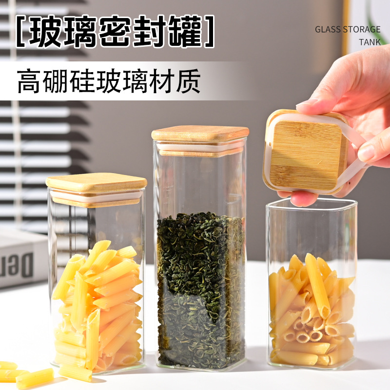 Tanque sellado de vidrio Tanque de almacenamiento de frutas secas de granos domésticos cuadrados Tanque de almacenamiento de vidrio de borosilicato Tanque sellado de grado alimenticio
