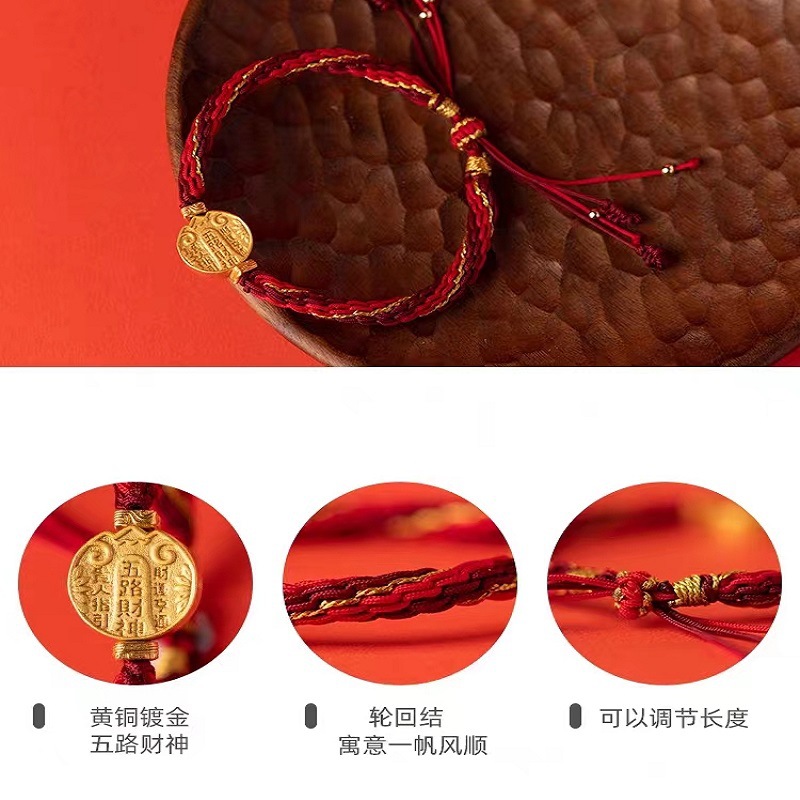 Dios de la riqueza de cinco vías pulsera de cuerda roja Semana de la moda de Milán femenina Xiao Zhan mismo estilo nudo de diamante Xizango pulsera tejida año de nacimiento