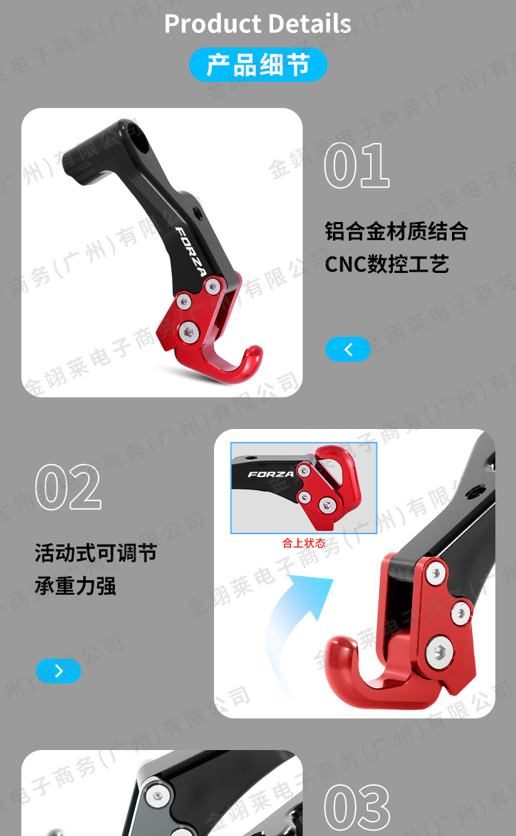 Motorcycle Modification Accessories Aluminum Alloy Open-Close Hook Suitable for Forza Nss350 Forza35