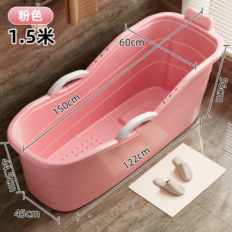 Adult Bath Bucket Full Body Adult Extra Large Bathtub Thickened Bath Bath Extra Thick Bath Basin Children's Bathtub