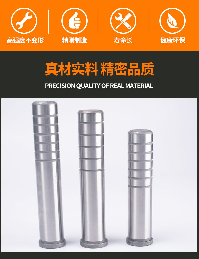 五金模导柱导套详情_02