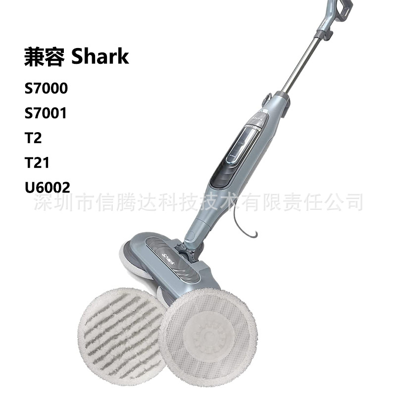 Aplicable tiburón S7000 trapeador de vapor almohadilla de tela S7001 T2 T21 U6002 accesorios de fregona