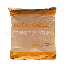 �����}EDTA�}�� �����a�} �ɹ������ ΢��Ԫ�ع����~���ˮ�ܷ�