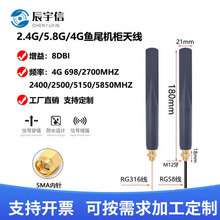 ��ˮ4G�쾀wifi������4G����C���쾀2.4G/5.8G�C���������쾀SMA