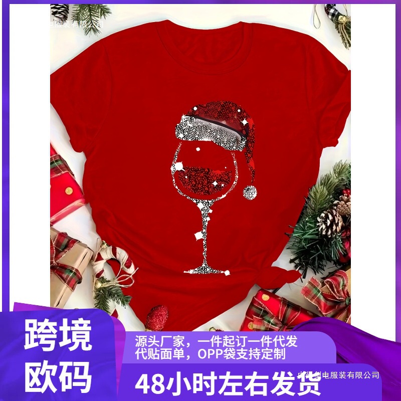 Women's Plus Size Christmas T-Shirt with Wine Glass and Santa Hat Design - Red Short Sleeve, Festive Graphic