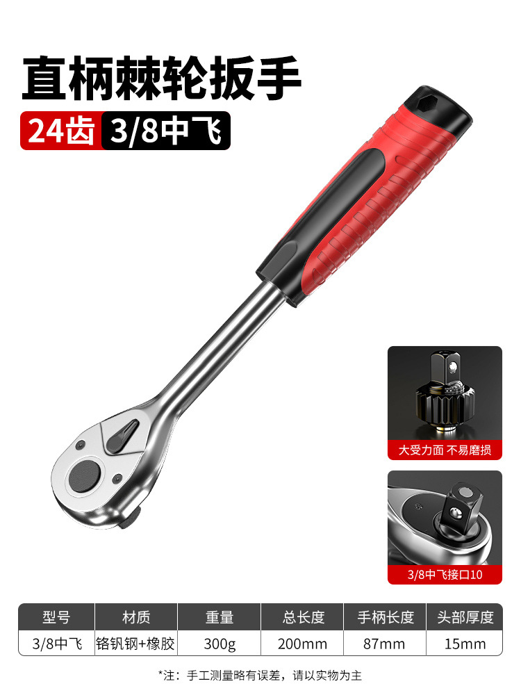 Llave de extensión multifuncional, herramienta de llave de trinquete, varilla de extensión universal, varilla de conexión, varilla de extensión, dos usos, dos en uno, conjunto completo