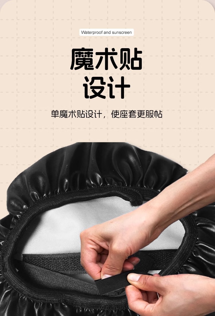 For Emma Yuan Universe PURA Electric Car Seat Cover Universal Waterproof Sunscreen Emma Leather Battery Car Cushion Cover