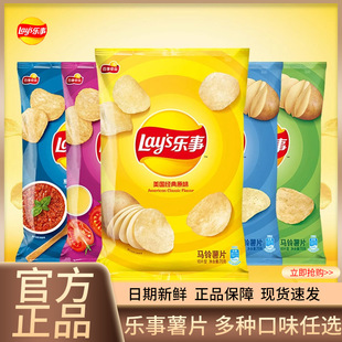 ������Ƭ70g/���b�����R���Ƭ�S������ԭζ���ζ����ʳ���l