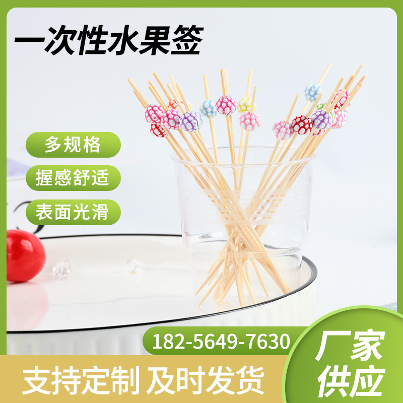 Palos de dientes largos palos de bambú cortos cóctel personalizado palos de fruta tiendas de té de leche desechables horquilla de fruta madera al por mayor