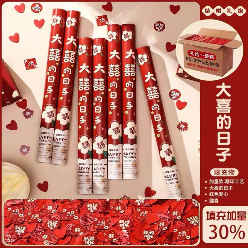 빅데이 [신규 핸드페인팅 빠른배송] - 60모델 [6개입]