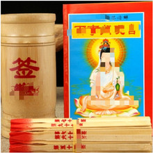 ֱ����ǩͲ100ǩ����ǩ �׾�64�������ǩ�����ͽ�ǩ��