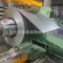 开平广东冷轧定尺冷板卷
