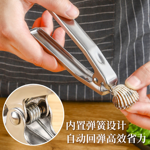 Household kitchen clam opener, multi-purpose blood clam clamp kitchen tool, bivalve clam opener wholesale