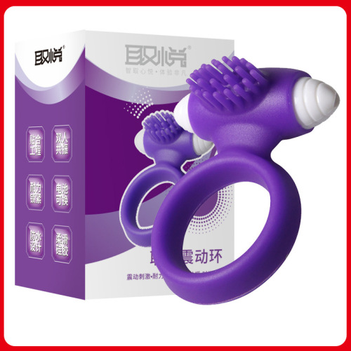 Pleasing vibrating ring, vibrating semen locking ring for men and women, wholesale of adult sex products