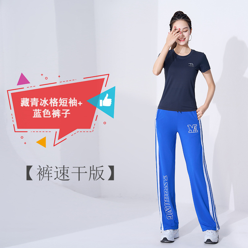 Тибетские циньи+(скорость сухой) синие брюки