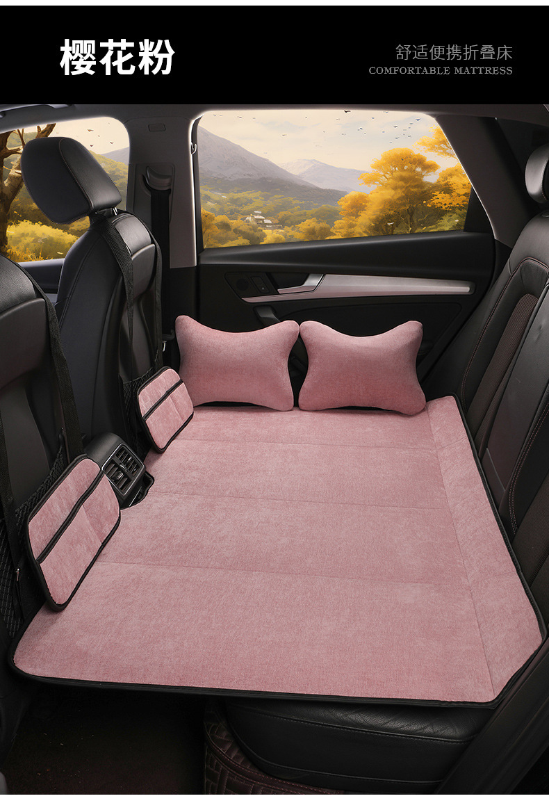 Suitable for Automotive Supplies, Rear Sleeping Mat, Car Bed, Foldable Mattress, Universal Car Bed for All Seasons, Flat Sleeping Bed